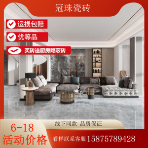 冠珠陶瓷砖大理石优等gfm803628036180358803338033480329