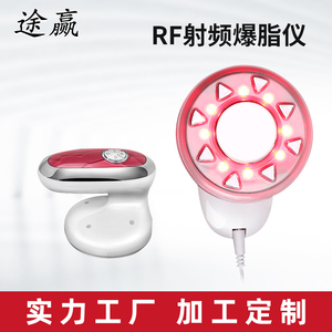 RF射频仪 纤体仪爆脂仪家用身体导入仪 射频仪LED红灯美容仪器