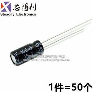 全新原装 优质直插电解电容 16V 100UF 体积5*7MM 5X11MM