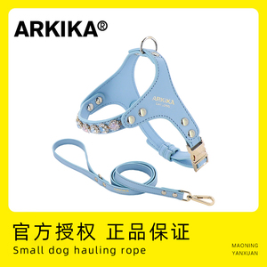 ARKIKA小体型狗狗牵引绳约克夏马尔济斯胸背带式幼犬遛狗宠物用品