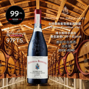 js99 博卡斯特尔教皇新堡干红 chateau de beaucastel cdp 2016