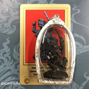 泰国佛牌正品龙婆卡隆2549一期战神哈奴曼纯银防水外壳dd卡包邮