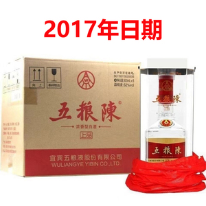 五粮陈上品52度浓香型白酒500ml*6瓶整箱礼盒装五粮股份出品_阿里巴巴