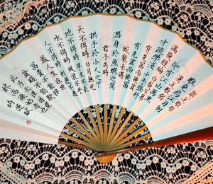 德云社郭德纲孟鹤堂时运赋黑白应援宣纸折扇生日礼物蹦迪扇