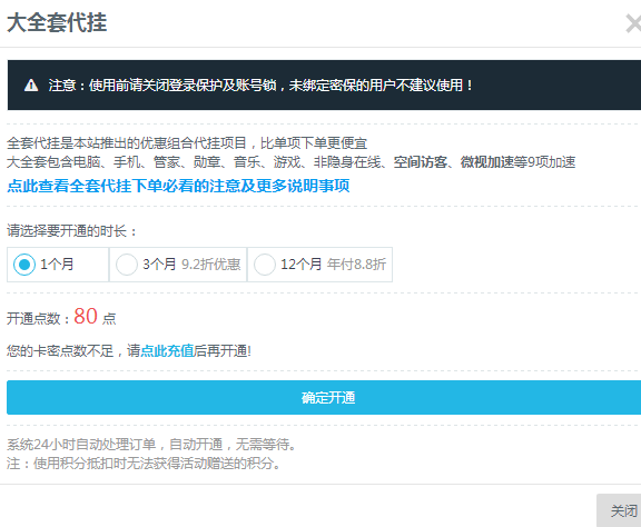  3、想知道卡的秘密是什么？ 