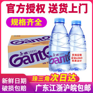 景田纯净水360ml*24小瓶整箱便携瓶装水非矿泉水企业订制水logo