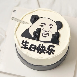 恶搞表情蛋糕转印纸网红黑白熊猫巧克力转印纸生日快乐二张包邮