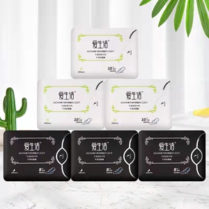 【爱生活姨妈巾整箱】爱生活姨妈巾整箱品牌,价格 - 阿里巴巴