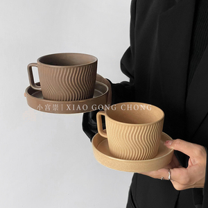 日式复古波浪纹小众咖啡杯碟套装创意粗陶拉花杯下午茶陶瓷马克杯