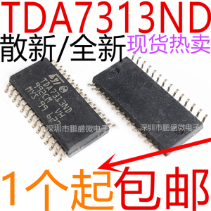 7313芯片