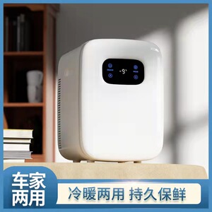 酷宝小冰箱