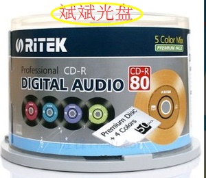 莱德（RITEK)五彩CD-R空白刻录光盘，设计时尚，美观大方