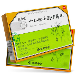 包邮】颐圣堂 山西黄河中药十三味辛夷滴鼻剂 6ml*1支/盒 缓解鼻腔