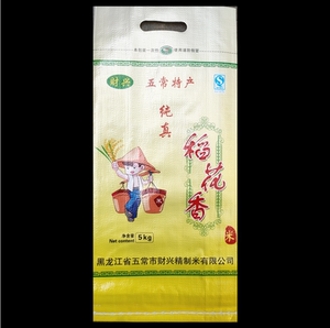 002人付款淘宝东北盘锦稻花香五常小大米袋子包装袋编织5kg10 25公斤