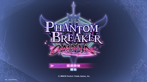 pc单机游戏 电脑游戏 Phantom Breaker Omnia(幻象破坏者：Omnia)