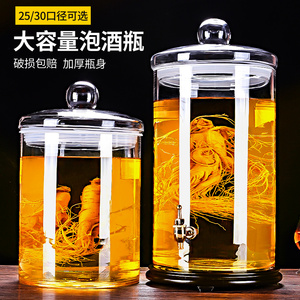 大容量加厚密封罐家用泡酒玻璃瓶50斤100斤带龙头酿酒缸专用酒坛