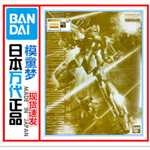 万代 pb限定 mg 1/100 量产型 百式 改 hyakusiki  高达拼装模型