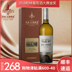 华东庄园珍藏级莎当妮干白葡萄酒霞多丽 单支葡萄酒750ml百利酒庄