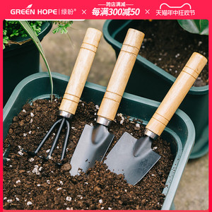 小花铲子园艺工具户外挖土铁铲家用花铲养花栽花种花小铁锹三件套
