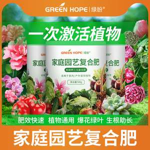 001人付款淘宝牡丹花专用土营养土j家庭养花肥料盆栽土壤种植物花卉