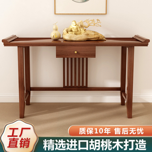 新中式玄关桌子靠墙玄关柜简约现代入户实木条几窄端景台条案供桌