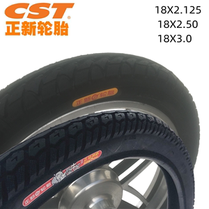 正新电动车自行车18x2.125/2.50/3.0犀牛王防刺外胎 18寸普通轮胎