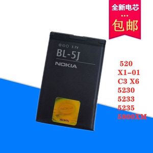 适用诺基亚 BL-5J X1-01 C3 5230 5233 5235 5800XM X6  手机电池