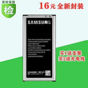 适用三星SM-G9008w g9009D G900F G9006V s5手机电池eb-bg900bbc