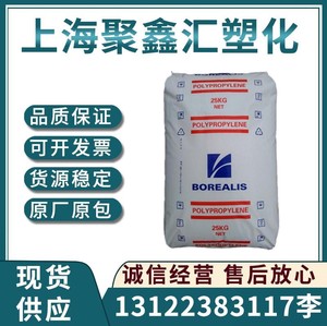 PP RA140E 北欧化工 高强度 耐高温 热水管专用管材料 塑胶原料