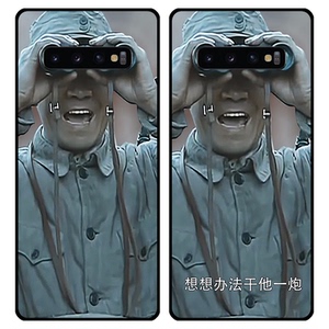 适用三星s10plus手机壳s10李云龙望远镜硅胶恶搞个性创意潮牌玻璃