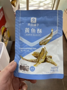 良品铺子 黄鱼酥50g*1袋 开袋即食 烧烤 香酥 香辣小黄鱼独立小包