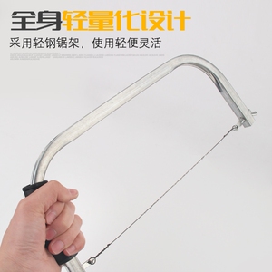 线锯手拉剧钢丝锯子拉花锯曲线锯条手工据木工锯树绳锯小型手锯