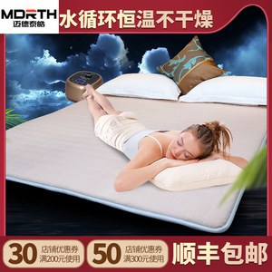 迈德泰皓水暖毯电热毯炕暖水循环静音水电褥子节能水暖毯床垫主机
