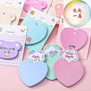 泡泡百货 心形个性创意便利贴便签贴爱心墙可爱卡通留言小清新