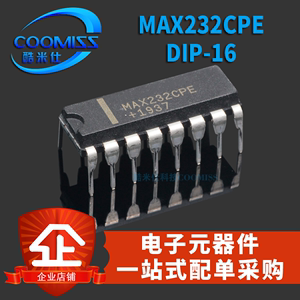 原装 MAX232CPE DIP-16 RS-232接口IC 芯片 直插 全新