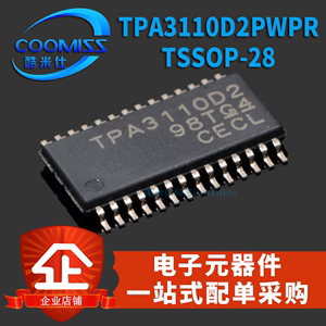原装TPA3110D2PWPR 贴片TSSOP28 音频功率 立体声音放大器 集成IC