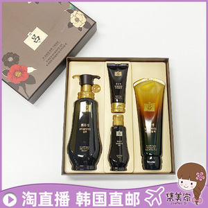 吕洗发水韩国代购