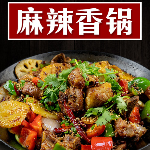 川娃子麻辣香锅底料15kg桶装火锅底料香辣干锅酱商用配方麻辣调料