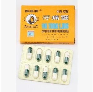鹦鹉牌牙痛灵包邮牙龈肿痛