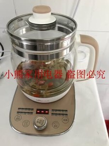 小熊YSH-A15W6 养生壶1.5L迷你多功能烧水大容量煮茶壶 小熊