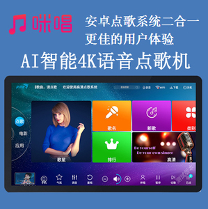 雷石云十二/惊艳plus/惊艳7000c家用ktv点歌机雷客服务器加密狗