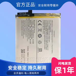 适用电池vivo旗舰nex8g 256gnexs手机锂电板内置b-e6原装