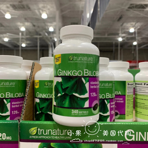 现货美国直购trunature ginkgo增强记忆银杏叶精华胶囊120mg300粒