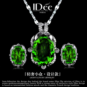 法国IDee祖母绿宝石项链女 高级感925银饰品轻奢小众设计套装饰品