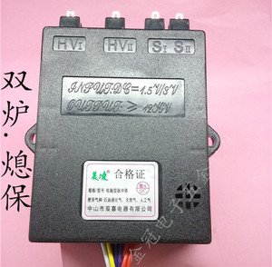 煤气灶脉冲点火器控制器