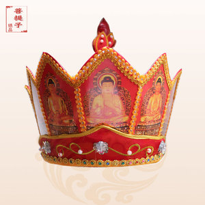 硬顶五佛帽毗卢帽 唐僧和尚帽子法帽佛帽 五佛冠寺庙菩萨帽僧人帽
