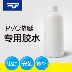 PVC游艇专用胶水修补包冲锋舟橡皮钓渔船胶水送固化剂刷子等配件