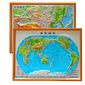 2张中国地图和世界地图三d立体凹凸带边框儿童版墙壁挂图大小尺寸