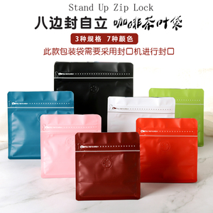 咖啡豆包装袋茶叶猫狗粮带气阀异型铝箔袋粉末食品咖啡魔方袋定制