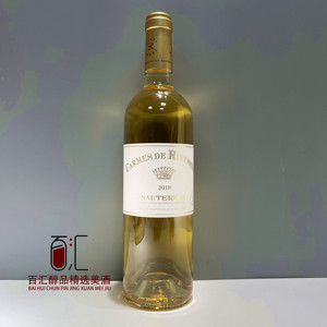法国 古岱 拉菲丽丝 拉菲莱斯古堡副牌贵腐甜白葡萄酒750ml 特价